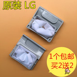 LG洗衣机过滤网3w50804.97.10.S.W-1通用XQB42-168