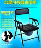 高档黑坐便椅子靠背老人孕妇带盆专用坐厕器座便器可折叠包邮