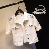 韩国潮流镶钻五分袖白色牛仔外套女秋季显瘦修身外搭短款夹克上衣