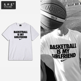 Basketball is my Girlfriend篮球是我女朋友短袖T恤男夏圆领宽松