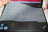 联想14寸ThinkPad E450笔记本电脑套透明键盘膜保护贴膜防尘垫罩
