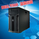 DELL T310塔式二手服务器四核中小企业的选择