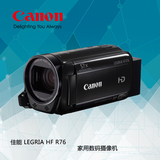 Canon/佳能 LEGRIA HF R76 家用数码摄像机 无线高清摄影婚庆dv
