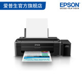 爱普生Epson墨仓式L310办公彩色喷墨打印机标配280ml正品大容量墨