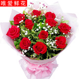 11朵香槟红玫瑰礼盒花束成都同城送双流自贡郫县泸州龙泉鲜花速递