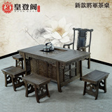 新款将军茶桌红木茶台鸡翅木茶桌椅组合客厅中式仿古实木茶几特价