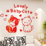 幼儿园装饰3d立体墙贴儿童房卧室床头猫咪卡通动漫亚克力墙贴纸