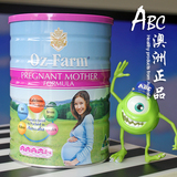 澳洲直邮 OZ Farm 孕妇奶粉 备孕产妇含叶酸 2罐包邮