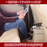 新奔奔手扶箱可升高加长USB电源LED灯多功能汽车 长安扶手箱手动