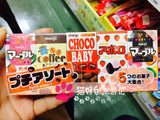 日本代购  明治hello kitty五宝巧克力豆52g 进口巧克力 5小盒装