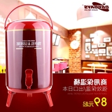 水冷热开水桶保温奶茶桶 商用保温桶大容量手提双层水龙头豆浆茶