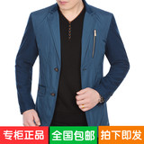 2015春季韩版新款海澜之家男士西装领夹克外套潮男免烫纯色小西服