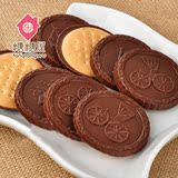 韩国进口零食 BINCH乐天牌宾驰饼干点心 巧克力夹心饼干102g*3盒