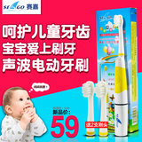 seago赛嘉 儿童声波电动牙刷3+小孩宝宝自动牙刷SG-618软毛爱刷牙