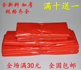 批发一次性红色塑料袋子加厚送礼打包购物菜食方便背心马甲袋包邮