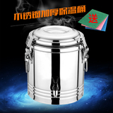 不锈钢保温桶 商用奶茶店桶饭桶粥茶水桶大容量热水桶带水龙头50L