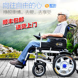 好哥电动轮椅折叠轻便便携老人轮椅车老年人残疾人代步电动轮椅车