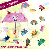 儿童雨伞幼儿园创意可爱卡通伞公主伞男女宝宝伞安全小孩小童伞