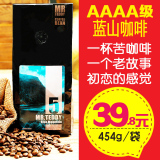 泰迪先生蓝山咖啡豆 原装进口咖啡豆 新鲜烘焙 可磨纯咖啡粉454克