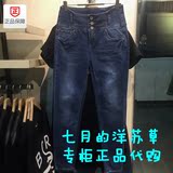 VERO MODA 牛仔裤 新款专柜正品代购316149003 316149003160￥479