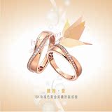 香港代购 周大福18K玫瑰金镶钻戒指 拥抱.爱 钻石情侣对戒 婚戒