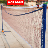 狂神羽毛球网架 移动便携式羽毛球网球架简易网折叠网柱
