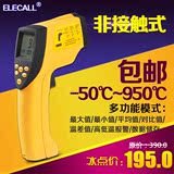 伊莱科EM900 红外线测温仪 高温测温枪 智能非接触式 -50-950℃