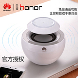 Huawei/华为 AM08小天鹅蓝牙音箱迷你手机音响无线钢炮便携低音炮