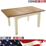 美国红橡美式风格欧式拉伸餐桌伸缩桌全实木橡木结实长方形长餐桌