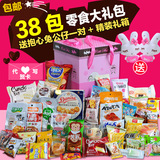 韩国 进口零食生日大礼包创意套餐组合休闲送女友公仔大礼盒包邮
