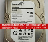 Seagate/希捷 ST2000DM001 二手全好硬盘 FW:CC24 100687658 REVC