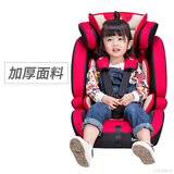2016透气欧标ECE中国大陆小孩加长宝宝新迷你儿童安全座椅