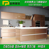 定做整体橱柜烤漆门板 北京整体厨房橱柜定制 石英石台面现代简约