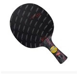 正品行货 STIGA斯蒂卡 斯帝卡纳米碳王9.8乒乓球底板  顺丰包邮