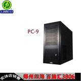 联力机箱PC-9  台式机立式黑色全铝 ATX 超大显卡空间