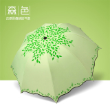 韩国创意碎花晴雨伞小黑胶防紫外太阳伞女防晒三折叠遮阳伞小清新