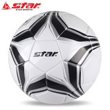 正品STAR世达足球新款热帖无缝超脚感足球 耐磨PU5号成人足球