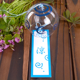 Manley 手工玻璃风铃 日式和风江湖风铃 凉款式 生日礼物门式挂件