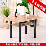简约多功能折叠餐桌小户型可旋转伸缩折叠双层饭桌餐桌椅组合特价