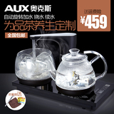 AUX/奥克斯 HX-10B22 自动上水壶茶盘电热水壶智能茶桌烧水泡茶壶