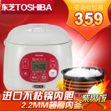 Toshiba/东芝 RC-N5RJ日本进口电饭煲1.5L 定时电饭锅 包邮特价