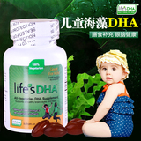 美国原厂Martek Life's DHA婴儿幼儿童海藻DHA 90粒
