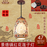 包邮 中国风中式古典陶瓷灯具餐厅单头吊灯灯阳台走廊过道玄关灯