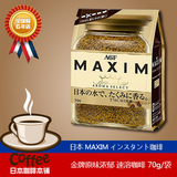 日本代购AGF MAXIM高品质速溶咖啡粉现磨无糖原味烘焙纯黒袋装70g