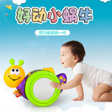 儿童早教学爬行玩具蜗牛故事机音乐早教弟子规0-6-12个月宝宝玩具