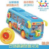 电动公共汽车遥控男宝宝玩具1-3岁9-12个月10一周半男童小孩7女童