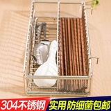 304不锈钢消毒柜筷子篮挂式筷蓝厨房置物架沥水筷子筒架消毒挂篮