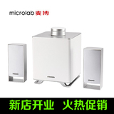 Microlab/麦博 M-500（14）M500-14白色电脑音箱2.1低音炮音响