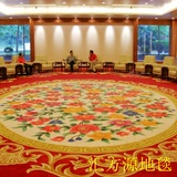 欧式手工腈纶羊毛定制工程地毯会议室满铺大地毯酒店宾馆走廊地毯