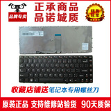 100%原装联想G470 G470AH G470GH G475笔记本键盘B475 V470 B470
